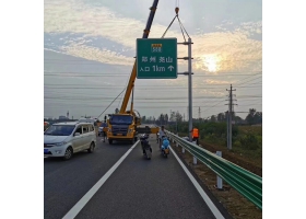 澎湖县高速公路标志牌工程