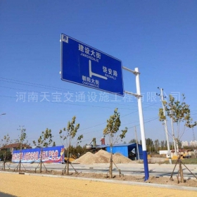 澎湖县城区道路指示标牌工程