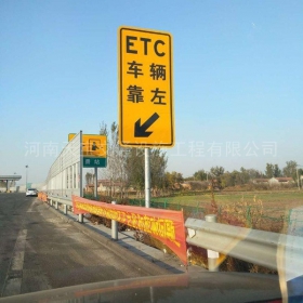 澎湖县反光标志牌制作_ETC指示标牌_高速标志牌厂家_价格