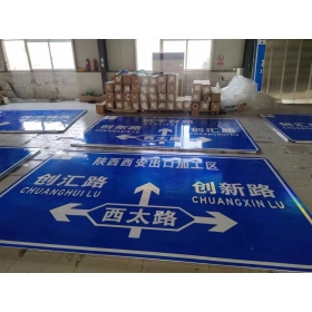 澎湖县交通安全标识牌 道路标志牌 警示牌指示牌 规格定制厂家